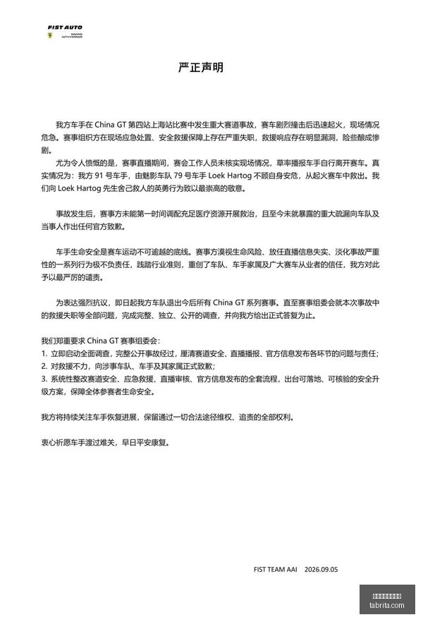沃勒理事暗,示美联储保,持政策稳定,对战分析,历史交锋,球队相克,买球数据统计