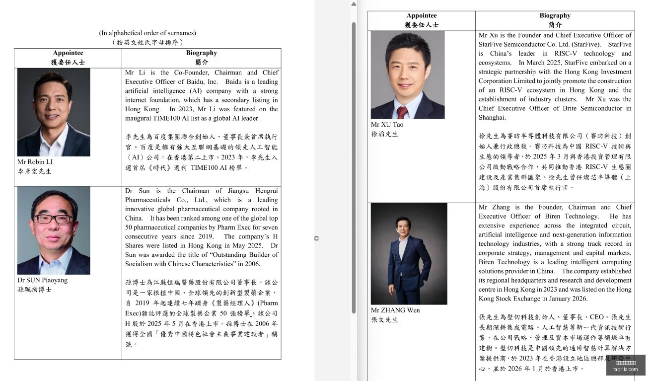 哈兰德透露,下半场错失,一关键传球,对战分析,历史交锋,球队相克,买球数据统计