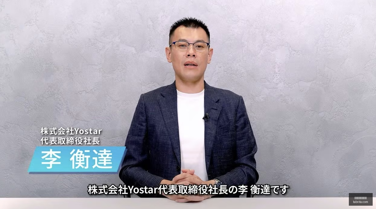 电竞战队携,手品牌,联名款周边,对战分析,历史交锋,球队相克,买球数据统计
