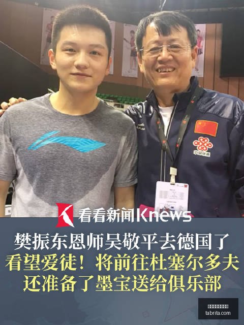 仙剑,实机演示图,曝光,对战分析,历史交锋,球队相克,买球数据统计