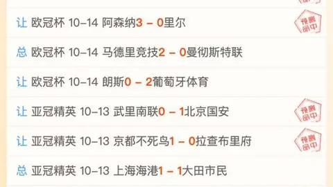 切尔西卡马拉转会告吹：摩纳哥突然变卦，书面协议成泡影转会内幕