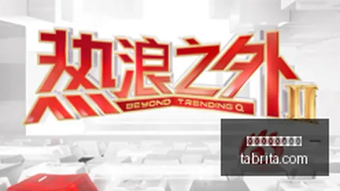 仙剑7实机演示图曝光历史交锋：剑影横扫妖魔众生